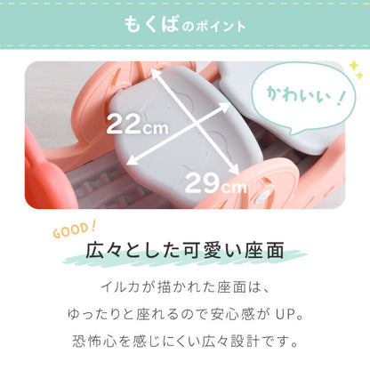 すべり台 木馬 3way仕様 バスケットゴール付き 安全素材 HDPE お手入れ簡単 防水 シール付き 雨の日OK 幼児向け アニマルデザイン カエル イルカ キッズスライダー ロッキング 室内遊具 室内遊び