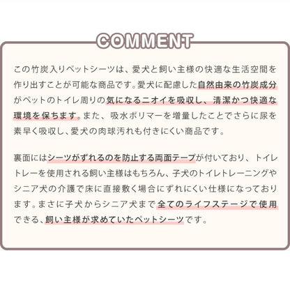 ペットシーツ レギュラー 200枚 ワイド 100枚 スーパーワイド 50枚 超厚型 炭入り 大容量 超吸収 消臭 脱臭 抗菌 使い捨て まとめ買い 高吸収ポリマー すべり止め 業務用 犬 猫 犬用 猫用 速乾 自然由来 清潔 3サイズ