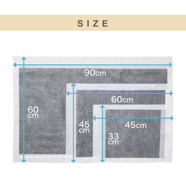 ペットシーツ レギュラー 800枚 ワイド 400枚 スーパーワイド 200枚 超厚型 炭入り 大容量 超吸収 消臭 脱臭 抗菌 使い捨て まとめ買い 高吸収ポリマー すべり止め 業務用 犬 猫 犬用 猫用 速乾 自然由来 清潔 3サイズ