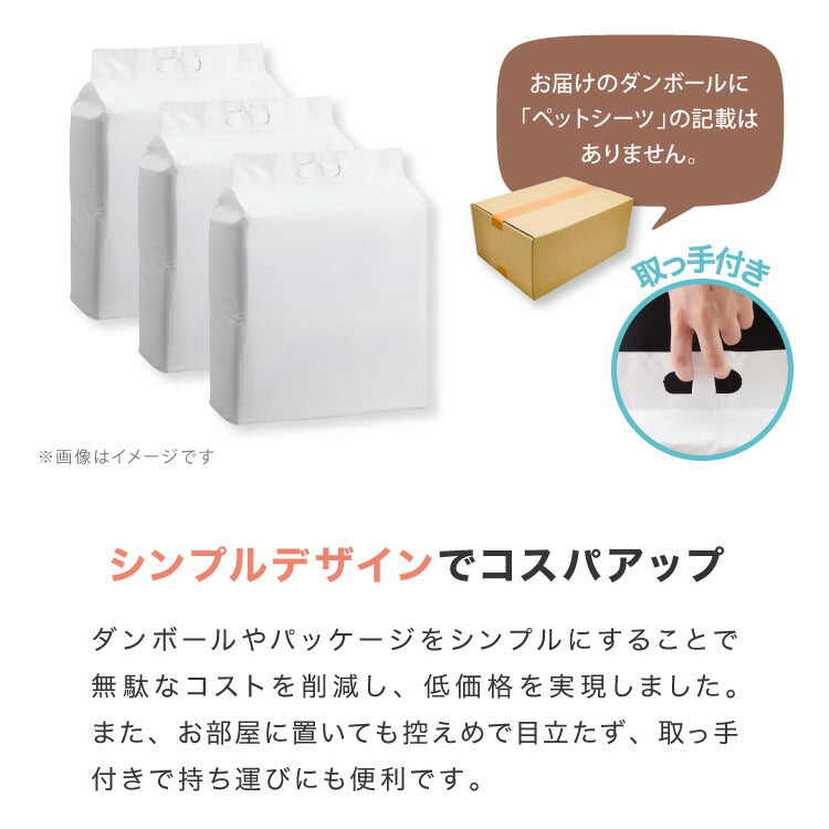 ペットシーツ レギュラー 800枚 ワイド 400枚 スーパーワイド 200枚 超厚型 炭入り 大容量 超吸収 消臭 脱臭 抗菌 使い捨て まとめ買い 高吸収ポリマー すべり止め 業務用 犬 猫 犬用 猫用 速乾 自然由来 清潔 3サイズ