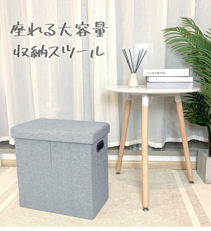 収納スツール 収納ベンチ チェア 椅子 オットマン 持ち手付き 大容量 折りたたみ 収納ボックス スツール 耐荷重60kg おしゃれ 収納椅子 腰掛け 収納 ボックス 体圧分散 コンパクト 収納ケース