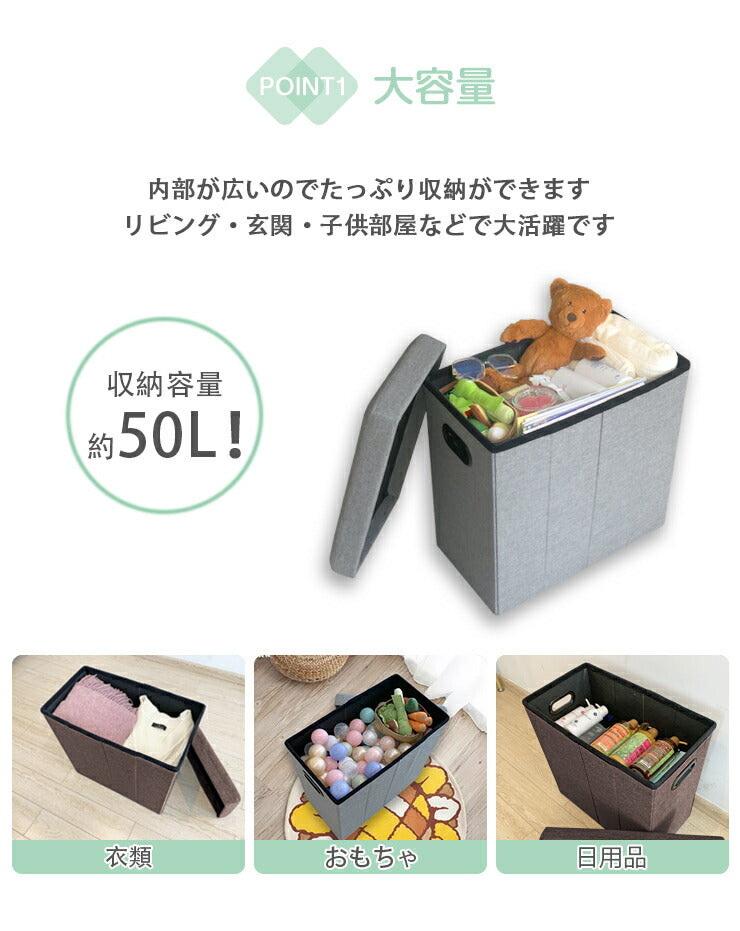収納スツール 収納ベンチ チェア 椅子 オットマン 持ち手付き 大容量 折りたたみ 収納ボックス スツール 耐荷重60kg おしゃれ 収納椅子 腰掛け 収納 ボックス 体圧分散 コンパクト 収納ケース
