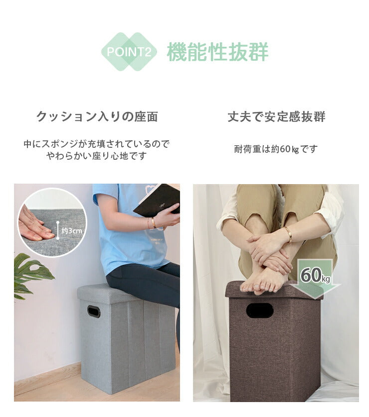 収納スツール 収納ベンチ チェア 椅子 オットマン 持ち手付き 大容量 折りたたみ 収納ボックス スツール 耐荷重60kg おしゃれ 収納椅子 腰掛け 収納 ボックス 体圧分散 コンパクト 収納ケース