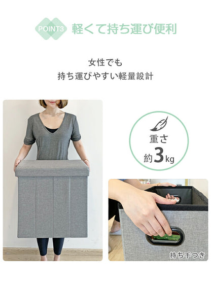 収納スツール 収納ベンチ チェア 椅子 オットマン 持ち手付き 大容量 折りたたみ 収納ボックス スツール 耐荷重60kg おしゃれ 収納椅子 腰掛け 収納 ボックス 体圧分散 コンパクト 収納ケース