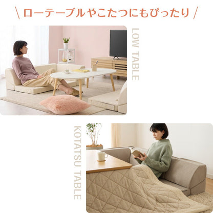 洗えるカバー フロアソファ 3点セット 3人掛け ロータイプ リクライニング 高反発 高密度 ウレタン スラブ調生地 レイアウト自由 コーナーソファ L字 ソファセット ソファベッド 2人掛け 4人掛け(代引不可)