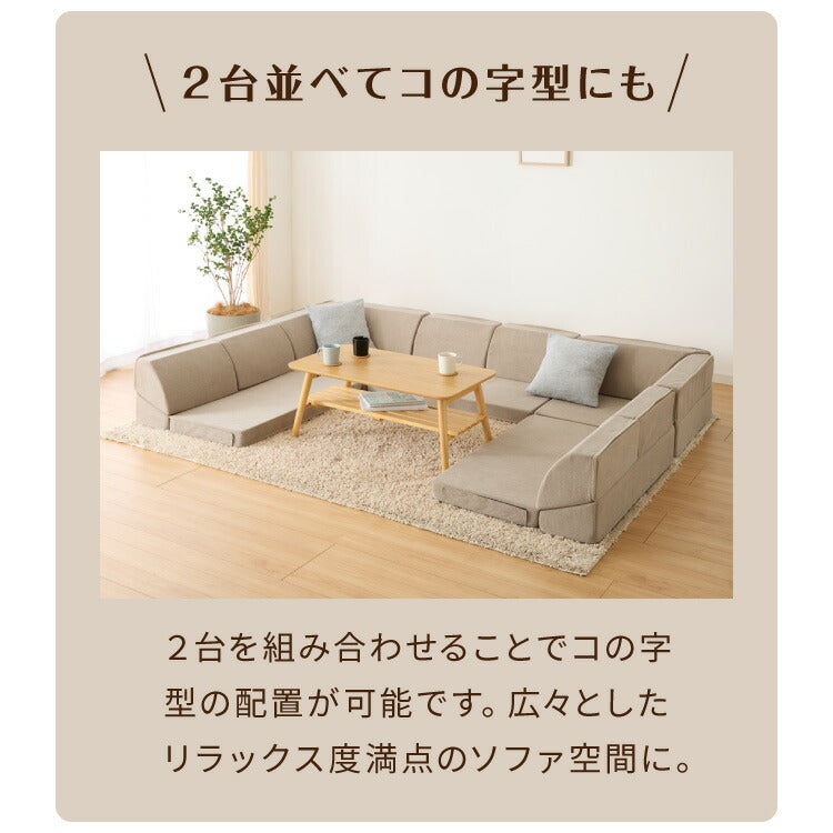 洗えるカバー フロアソファ 3点セット 3人掛け ロータイプ リクライニング 高反発 高密度 ウレタン スラブ調生地 レイアウト自由 コーナーソファ L字 ソファセット ソファベッド 2人掛け 4人掛け(代引不可)