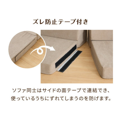 洗えるカバー フロアソファ 3点セット 3人掛け ロータイプ リクライニング 高反発 高密度 ウレタン スラブ調生地 レイアウト自由 コーナーソファ L字 ソファセット ソファベッド 2人掛け 4人掛け(代引不可)