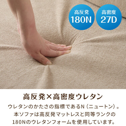 洗えるカバー フロアソファ 3点セット 3人掛け ロータイプ リクライニング 高反発 高密度 ウレタン スラブ調生地 レイアウト自由 コーナーソファ L字 ソファセット ソファベッド 2人掛け 4人掛け(代引不可)
