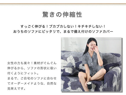 ソファーカバー ソファカバー 3人掛け 2人掛け 肘あり 肘付き 肘掛け 伸縮 クッションカバー2個付き 北欧 おしゃれ ソファー カバー ストレッチ ペット