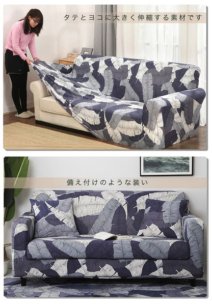 ソファーカバー ソファカバー 3人掛け 2人掛け 肘あり 肘付き 肘掛け 伸縮 クッションカバー2個付き 北欧 おしゃれ ソファー カバー ストレッチ ペット