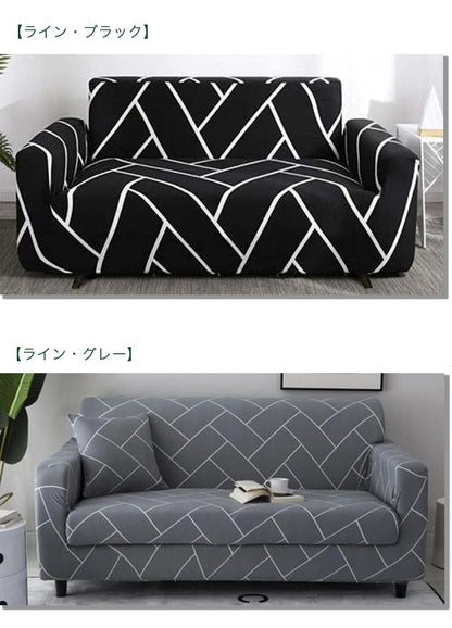 ソファーカバー ソファカバー 3人掛け 2人掛け 肘あり 肘付き 肘掛け 伸縮 クッションカバー2個付き 北欧 おしゃれ ソファー カバー ストレッチ ペット