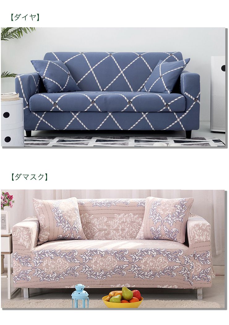 ソファーカバー ソファカバー 3人掛け 2人掛け 肘あり 肘付き 肘掛け 伸縮 クッションカバー2個付き 北欧 おしゃれ ソファー カバー ストレッチ ペット