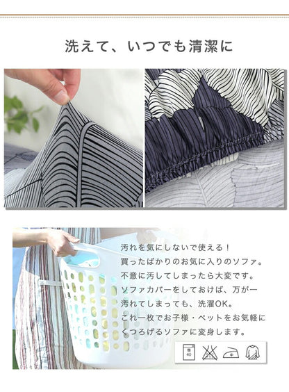 ソファーカバー ソファカバー 3人掛け 2人掛け 肘あり 肘付き 肘掛け 伸縮 クッションカバー2個付き 北欧 おしゃれ ソファー カバー ストレッチ ペット
