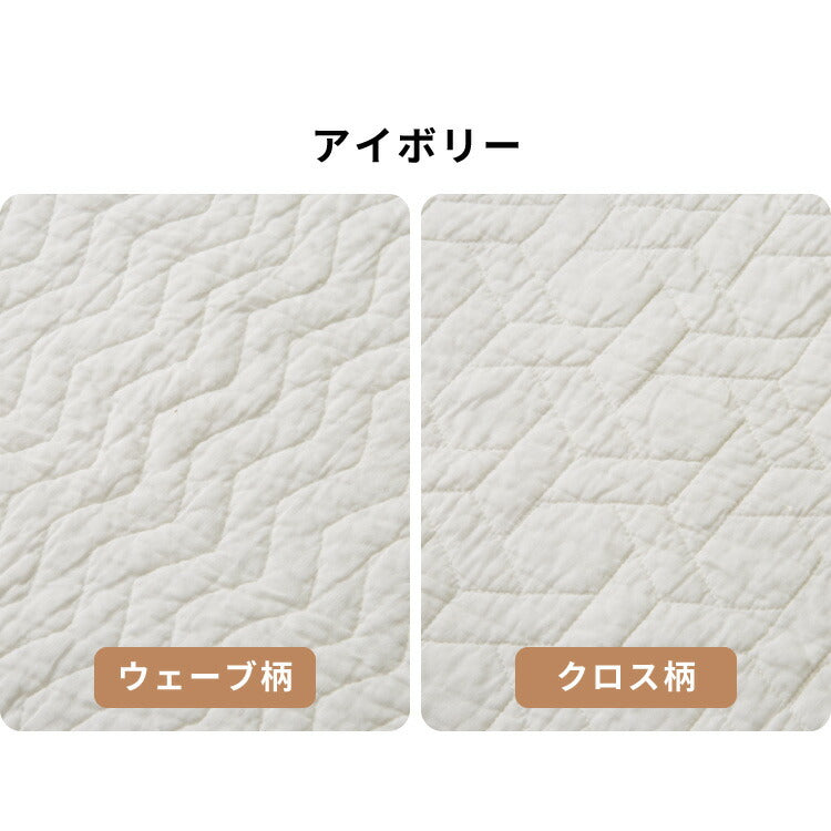 ソファパッド 3人掛け キルト 170×65cm 綿100% コットン 中綿入り 洗える ウォッシャブル 北欧 おしゃれ キルティング ソファカバー ソファシート キルトマット ひざ掛け