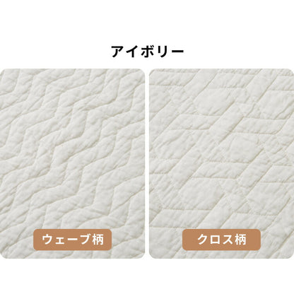 ソファパッド 3人掛け キルト 170×65cm 綿100% コットン 中綿入り 洗える ウォッシャブル 北欧 おしゃれ キルティング ソファカバー ソファシート キルトマット ひざ掛け