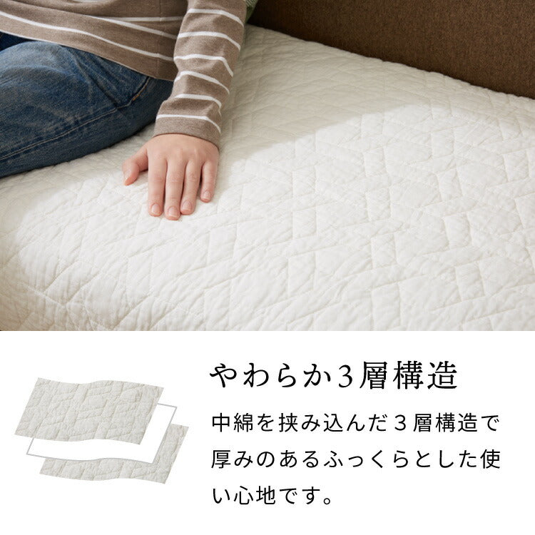 ソファパッド 3人掛け キルト 170×65cm 綿100% コットン 中綿入り 洗える ウォッシャブル 北欧 おしゃれ キルティング ソファカバー ソファシート キルトマット ひざ掛け