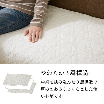 ソファパッド 3人掛け キルト 170×65cm 綿100% コットン 中綿入り 洗える ウォッシャブル 北欧 おしゃれ キルティング ソファカバー ソファシート キルトマット ひざ掛け