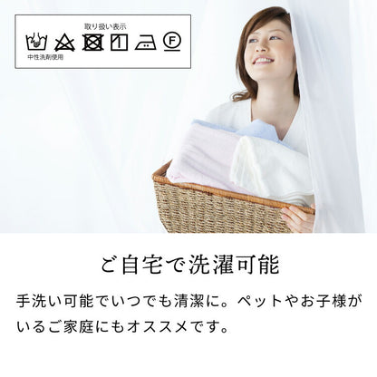 ソファパッド 3人掛け キルト 170×65cm 綿100% コットン 中綿入り 洗える ウォッシャブル 北欧 おしゃれ キルティング ソファカバー ソファシート キルトマット ひざ掛け