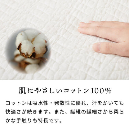 ソファパッド 3人掛け キルト 170×65cm 綿100% コットン 中綿入り 洗える ウォッシャブル 北欧 おしゃれ キルティング ソファカバー ソファシート キルトマット ひざ掛け