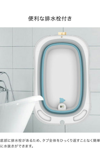 ソフトタブ 折りたたみ 脚付き ペットバス ベビーバス マルチタブ 沐浴 赤ちゃん 犬 猫 洗濯用品 ペット用品 ベビー用品 水遊び 漬けおき洗い バスタブ