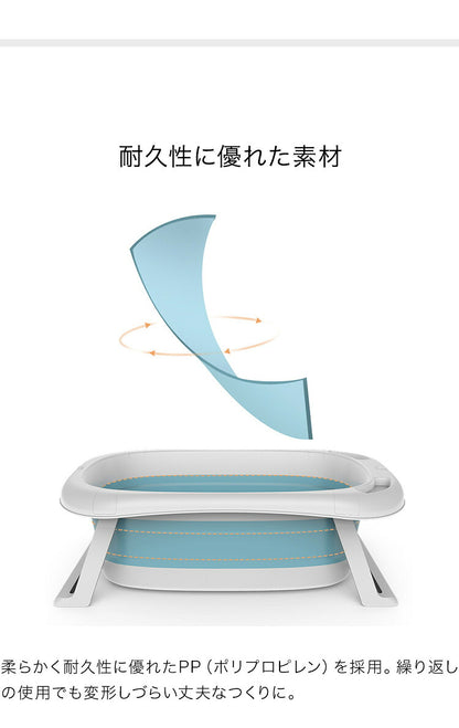ソフトタブ 折りたたみ 脚付き ペットバス ベビーバス マルチタブ 沐浴 赤ちゃん 犬 猫 洗濯用品 ペット用品 ベビー用品 水遊び 漬けおき洗い バスタブ