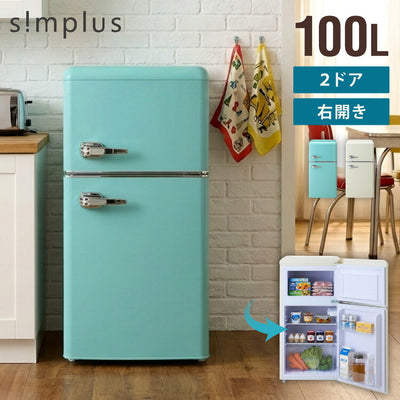 冷蔵庫 レトロ冷蔵庫 100L 2ドア 一人暮らし レトロ レトロカラー デザイン サブ 冷凍 冷蔵 おしゃれ かわいい アイボリー ミントグリーン キッチン家電 新生活 simplus シンプラス SP-100LRD2