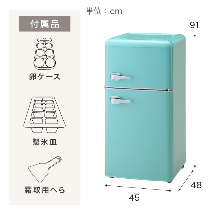 745 2022年製　レトロデザイン　冷蔵庫　100L〜200L 洗濯機有　美品 冷蔵庫 レトロ冷蔵庫 100L 2ドア 一人暮らし レトロ レトロカラー