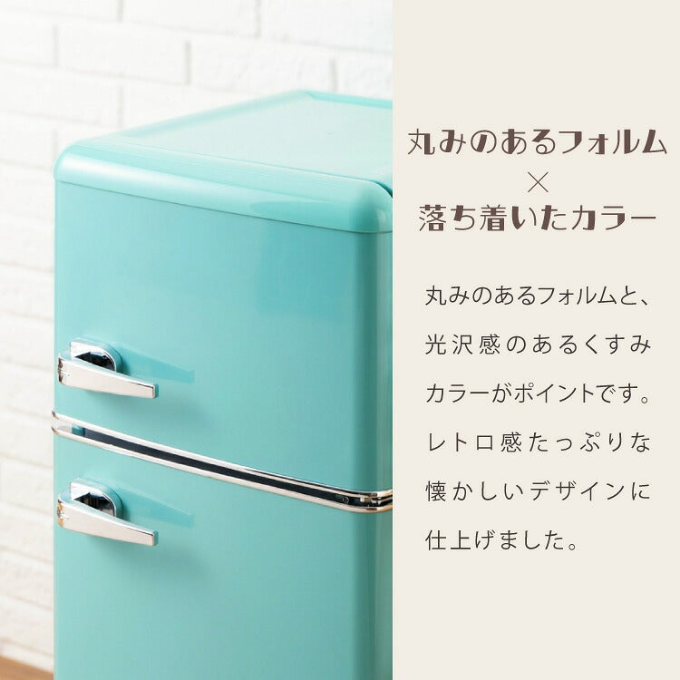 冷蔵庫 レトロ冷蔵庫 100L 2ドア 一人暮らし レトロ レトロカラー デザイン サブ 冷凍 冷蔵 おしゃれ かわいい アイボリー ミントグリーン キッチン家電 新生活 simplus シンプラス SP-100LRD2