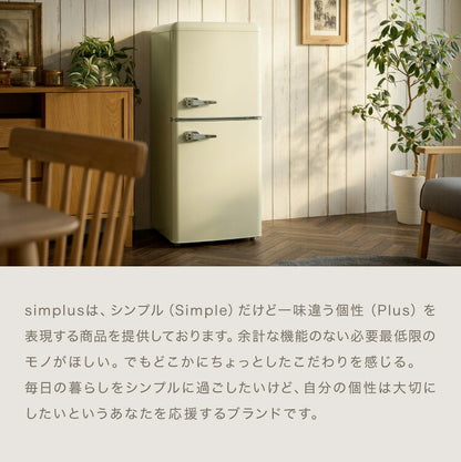 冷蔵庫 レトロ冷蔵庫 120L 2ドア 一人暮らし レトロ レトロカラー デザイン サブ 冷凍 冷蔵 おしゃれ かわいい アイボリー ミントグリーン キッチン家電 新生活 simplus シンプラス SP-120LRD2