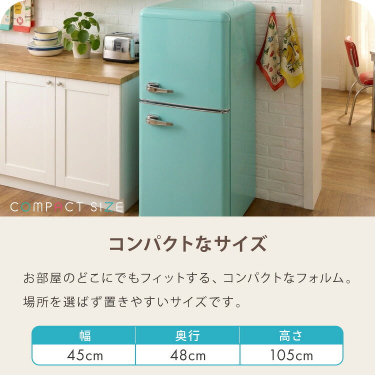 冷蔵庫 レトロ冷蔵庫 120L 2ドア 一人暮らし レトロ レトロカラー デザイン サブ 冷凍 冷蔵 おしゃれ かわいい アイボリー ミントグリーン キッチン家電 新生活 simplus シンプラス SP-120LRD2