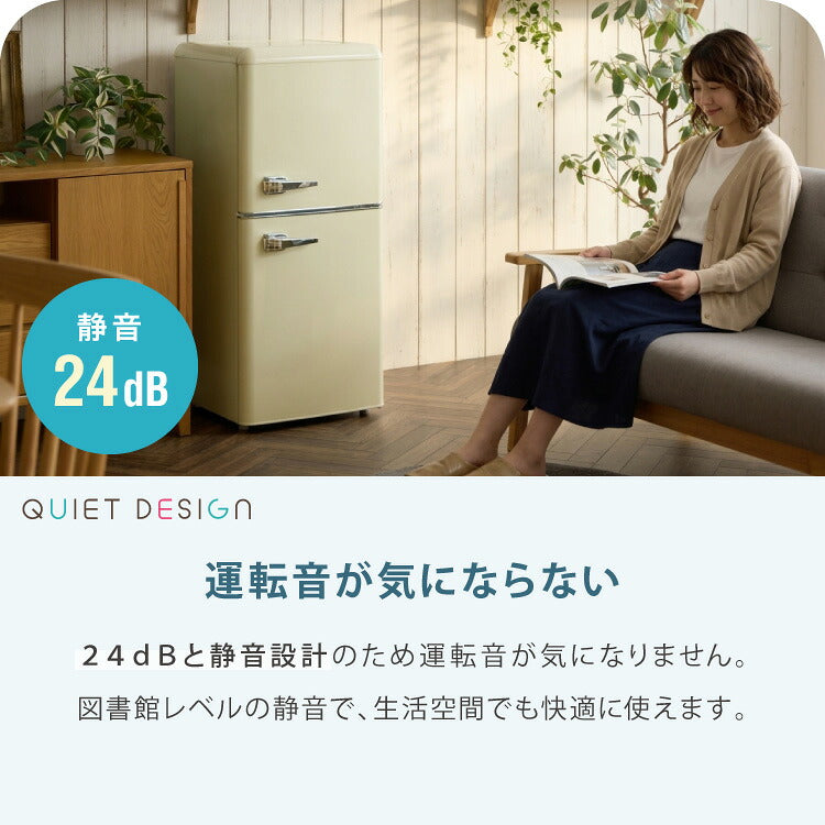 冷蔵庫 レトロ冷蔵庫 120L 2ドア 一人暮らし レトロ レトロカラー デザイン サブ 冷凍 冷蔵 おしゃれ かわいい アイボリー ミントグリーン キッチン家電 新生活 simplus シンプラス SP-120LRD2