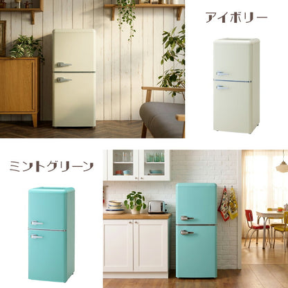 冷蔵庫 レトロ冷蔵庫 120L 2ドア 一人暮らし レトロ レトロカラー デザイン サブ 冷凍 冷蔵 おしゃれ かわいい アイボリー ミントグリーン キッチン家電 新生活 simplus シンプラス SP-120LRD2