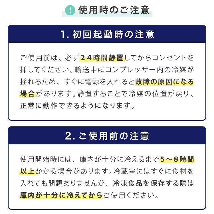 冷蔵庫 レトロ冷蔵庫 120L 2ドア 一人暮らし レトロ レトロカラー デザイン サブ 冷凍 冷蔵 おしゃれ かわいい アイボリー ミントグリーン キッチン家電 新生活 simplus シンプラス SP-120LRD2