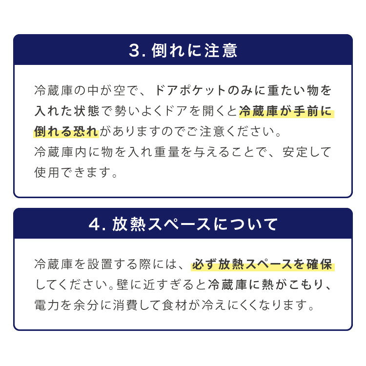 冷蔵庫 レトロ冷蔵庫 120L 2ドア 一人暮らし レトロ レトロカラー デザイン サブ 冷凍 冷蔵 おしゃれ かわいい アイボリー ミントグリーン キッチン家電 新生活 simplus シンプラス SP-120LRD2