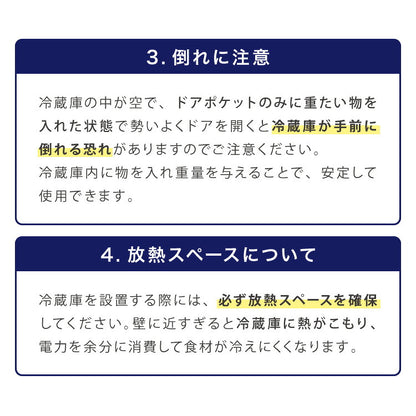 冷蔵庫 レトロ冷蔵庫 120L 2ドア 一人暮らし レトロ レトロカラー デザイン サブ 冷凍 冷蔵 おしゃれ かわいい アイボリー ミントグリーン キッチン家電 新生活 simplus シンプラス SP-120LRD2