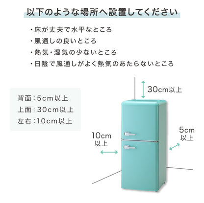 冷蔵庫 レトロ冷蔵庫 120L 2ドア 一人暮らし レトロ レトロカラー デザイン サブ 冷凍 冷蔵 おしゃれ かわいい アイボリー ミントグリーン キッチン家電 新生活 simplus シンプラス SP-120LRD2