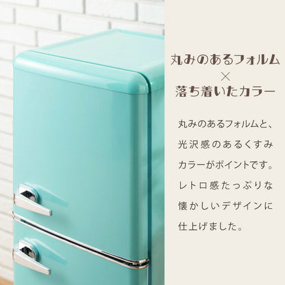 冷蔵庫 レトロ冷蔵庫 120L 2ドア 一人暮らし レトロ レトロカラー デザイン サブ 冷凍 冷蔵 おしゃれ かわいい アイボリー ミントグリーン キッチン家電 新生活 simplus シンプラス SP-120LRD2