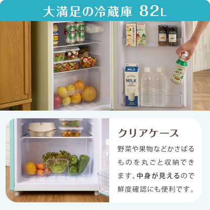 冷蔵庫 レトロ冷蔵庫 120L 2ドア 一人暮らし レトロ レトロカラー デザイン サブ 冷凍 冷蔵 おしゃれ かわいい アイボリー ミントグリーン キッチン家電 新生活 simplus シンプラス SP-120LRD2