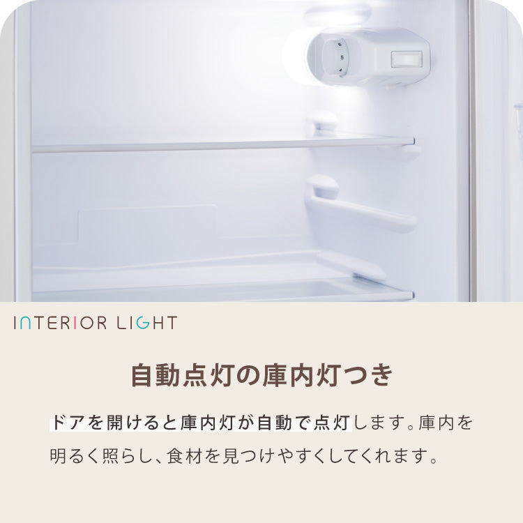 冷蔵庫 レトロ冷蔵庫 120L 2ドア 一人暮らし レトロ レトロカラー デザイン サブ 冷凍 冷蔵 おしゃれ かわいい アイボリー ミントグリーン キッチン家電 新生活 simplus シンプラス SP-120LRD2