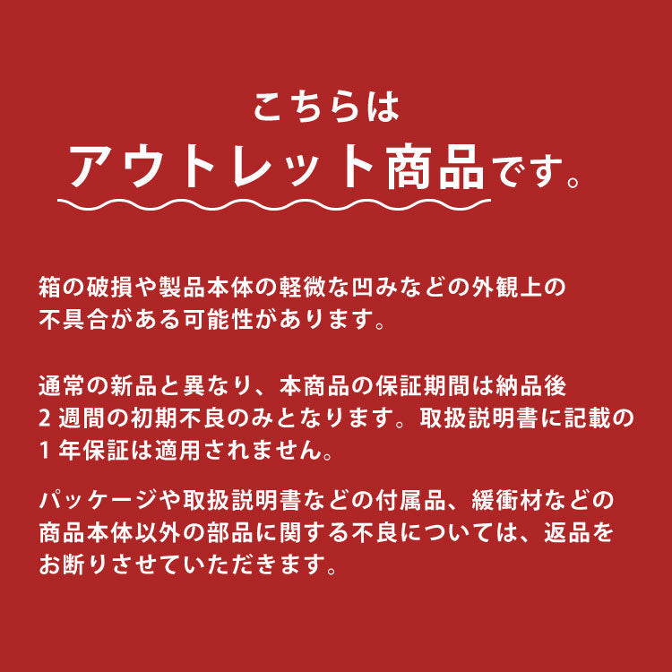 【アウトレット品】冷蔵庫 2ドア 121L 冷凍冷蔵庫 家庭用 冷凍庫 一人暮らし オフィス 右開き 新生活 マット加工 温度調整可 simplus シンプラス SP-121LD2