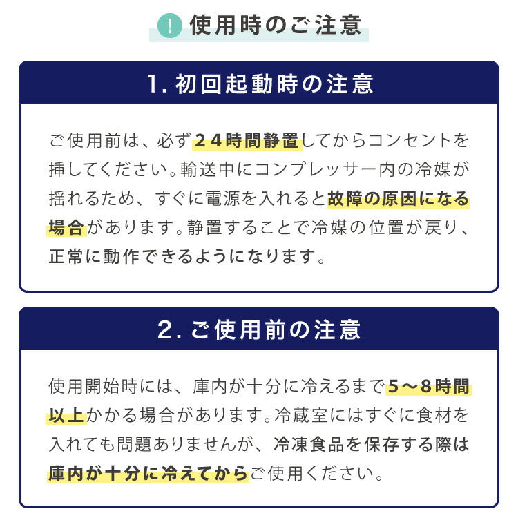 【アウトレット品】冷蔵庫 2ドア 121L 冷凍冷蔵庫 家庭用 冷凍庫 一人暮らし オフィス 右開き 新生活 マット加工 温度調整可 simplus シンプラス SP-121LD2