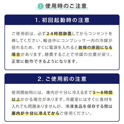 【アウトレット品】冷蔵庫 2ドア 121L 冷凍冷蔵庫 家庭用 冷凍庫 一人暮らし オフィス 右開き 新生活 マット加工 温度調整可 simplus シンプラス SP-121LD2