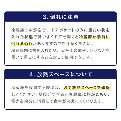 【アウトレット品】冷蔵庫 2ドア 121L 冷凍冷蔵庫 家庭用 冷凍庫 一人暮らし オフィス 右開き 新生活 マット加工 温度調整可 simplus シンプラス SP-121LD2
