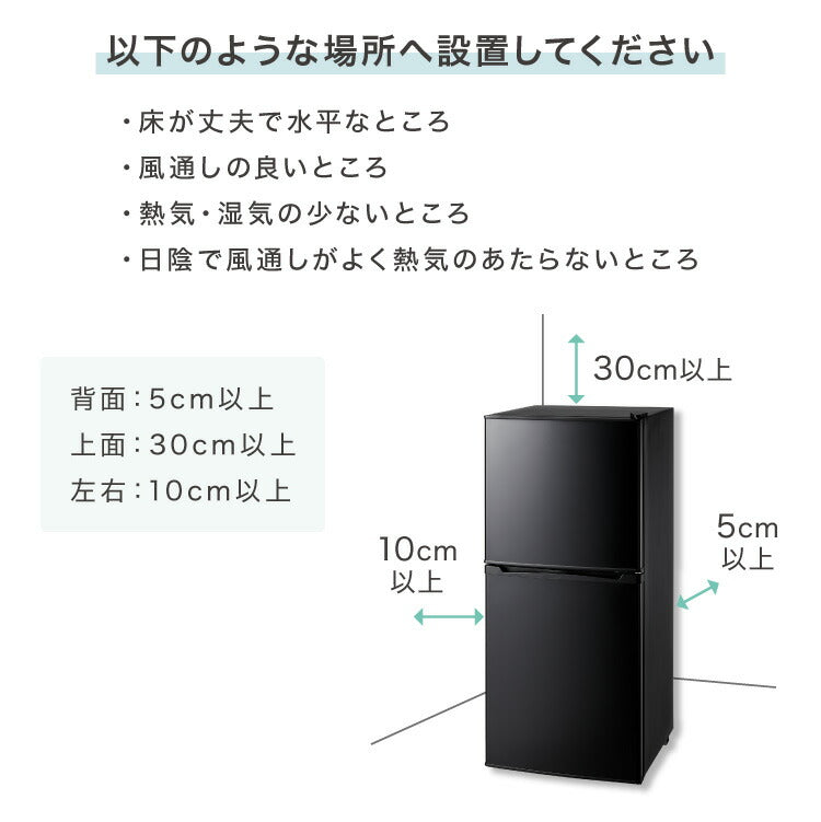 【アウトレット品】冷蔵庫 2ドア 121L 冷凍冷蔵庫 家庭用 冷凍庫 一人暮らし オフィス 右開き 新生活 マット加工 温度調整可 simplus シンプラス SP-121LD2