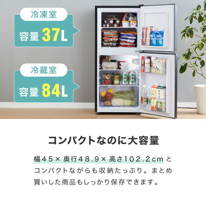 【アウトレット品】冷蔵庫 2ドア 121L 冷凍冷蔵庫 家庭用 冷凍庫 一人暮らし オフィス 右開き 新生活 マット加工 温度調整可 simplus シンプラス SP-121LD2
