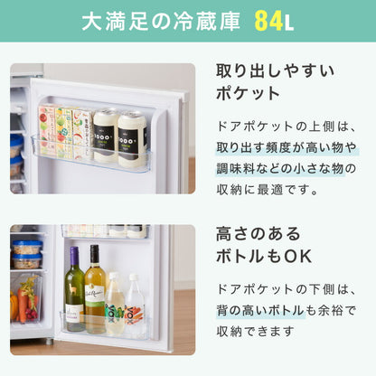 【アウトレット品】冷蔵庫 2ドア 121L 冷凍冷蔵庫 家庭用 冷凍庫 一人暮らし オフィス 右開き 新生活 マット加工 温度調整可 simplus シンプラス SP-121LD2