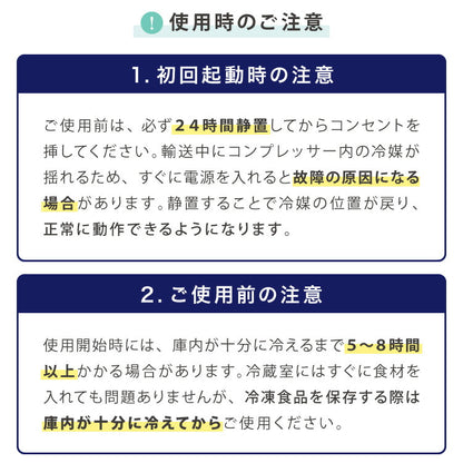 simplus 冷蔵庫 2ドア 121L 冷凍冷蔵庫 家庭用 冷凍庫 一人暮らし オフィス 右開き 新生活 マット加工 SP-121LD2 温度調整可 シンプラス 【メーカー1年保証】