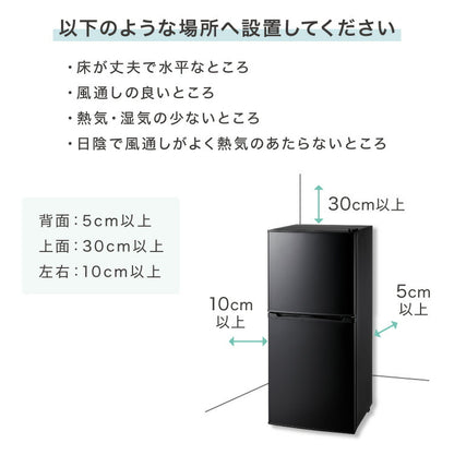 simplus 冷蔵庫 2ドア 121L 冷凍冷蔵庫 家庭用 冷凍庫 一人暮らし オフィス 右開き 新生活 マット加工 SP-121LD2 温度調整可 シンプラス 【メーカー1年保証】