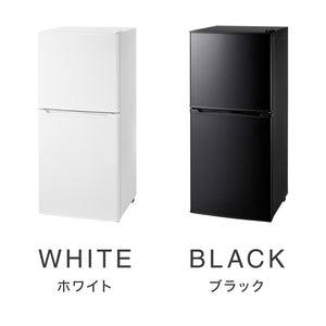 simplus 冷蔵庫 2ドア 121L 冷凍冷蔵庫 家庭用 冷凍庫 一人暮らし オフィス 右開き 新生活 マット加工 SP-121LD2 温度調整可 シンプラス
