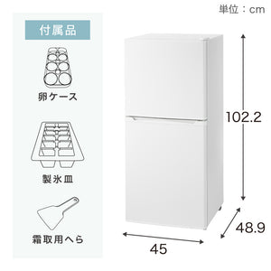 simplus 冷蔵庫 2ドア 121L 冷凍冷蔵庫 家庭用 冷凍庫 一人暮らし オフィス 右開き 新生活 マット加工 SP-121LD2 温度調整可 シンプラス